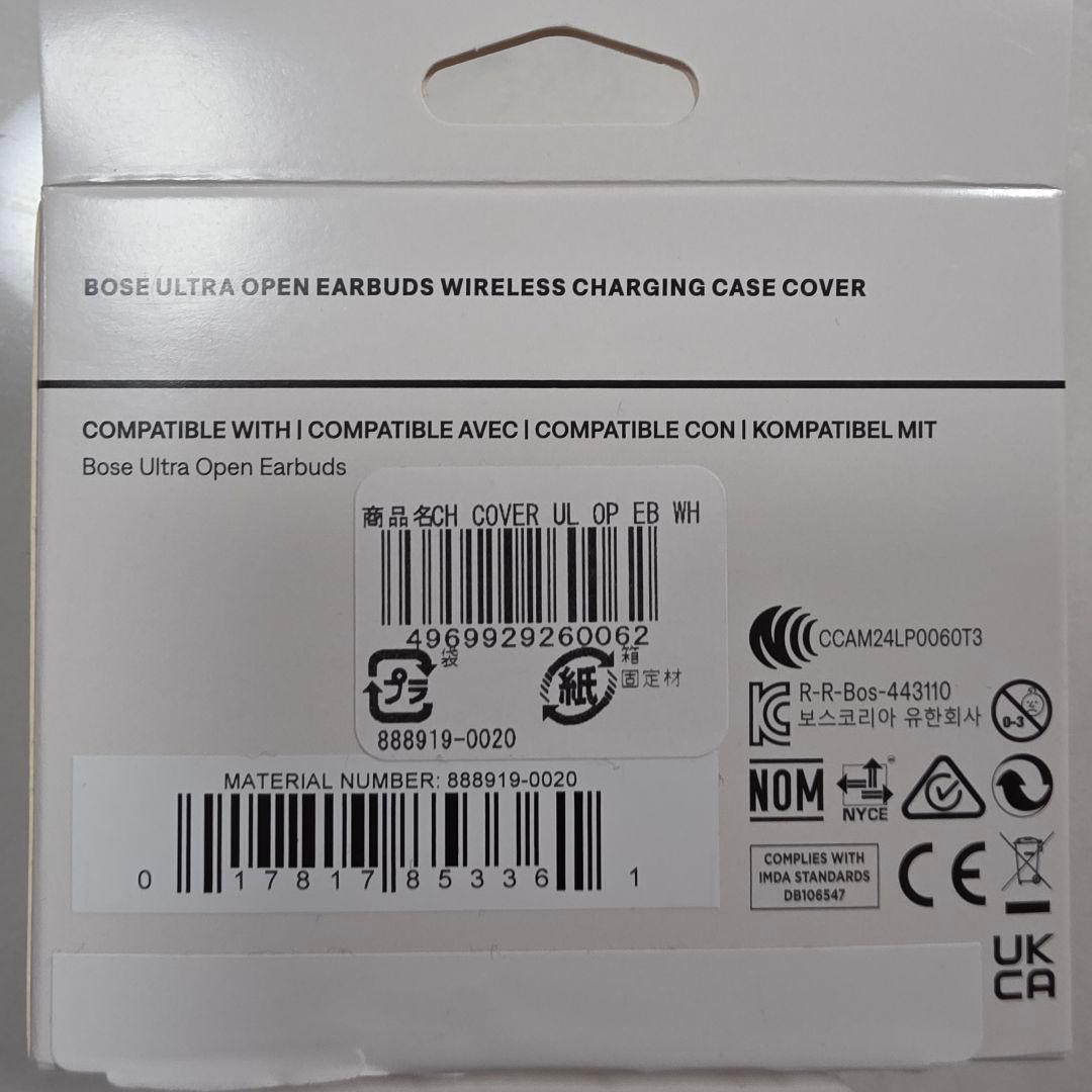 Bose Ultra Open Earbuds☆純正ワイヤレス充電ケース付き☆