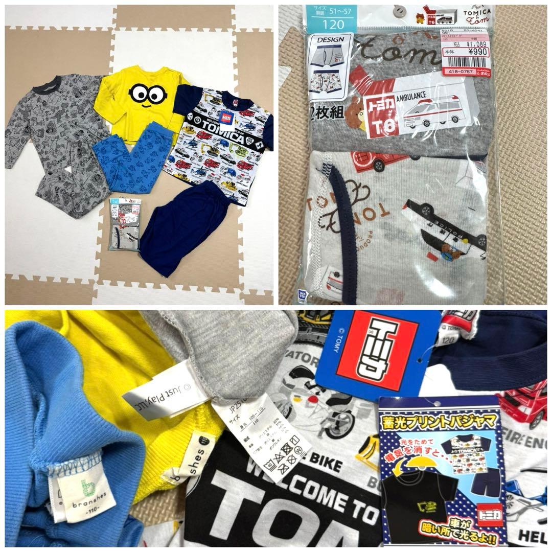 未使用あり！男の子★夏物メイン★110~120★61点