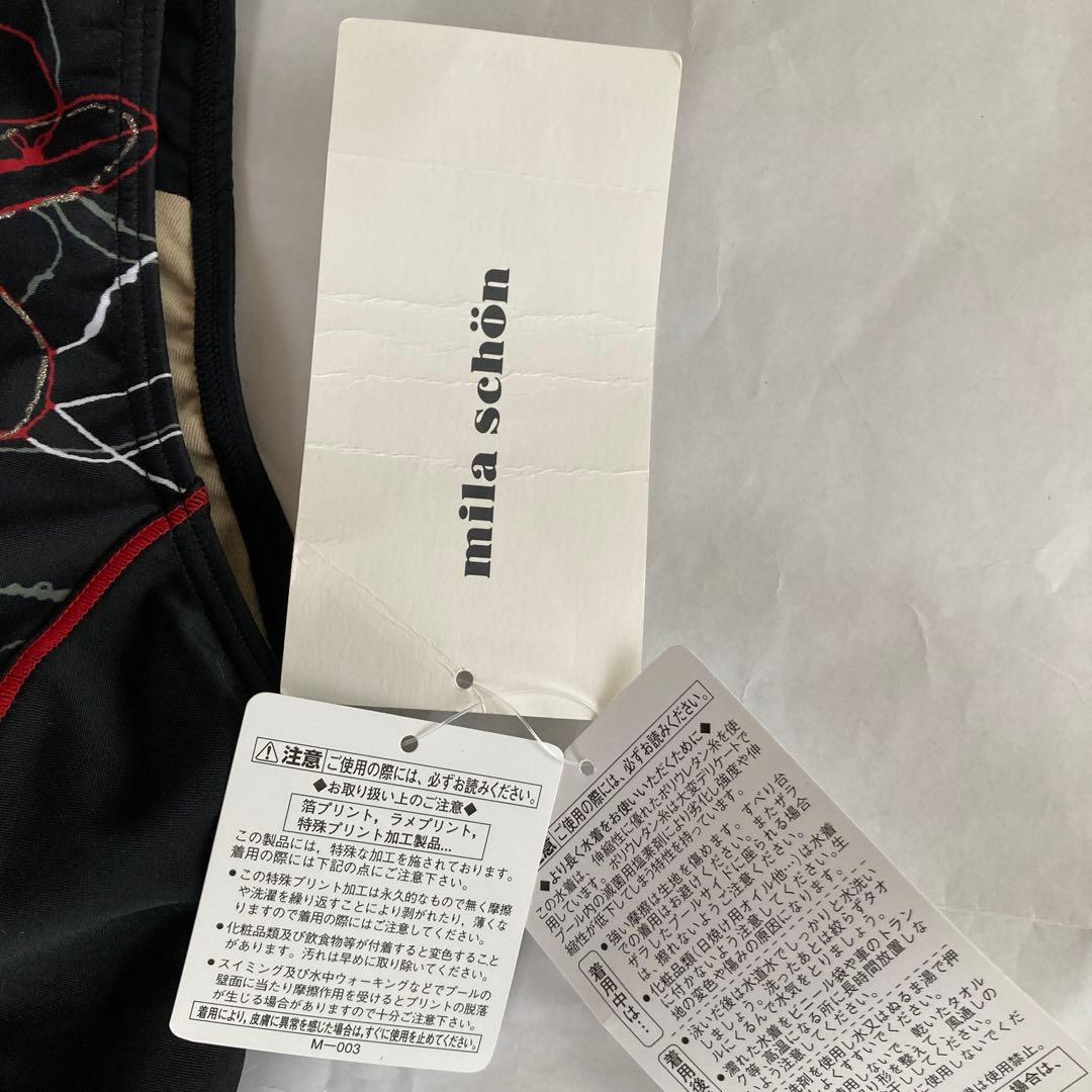 【購入者決定済】mila schon 花柄シェイプアップタイプ水着15L L