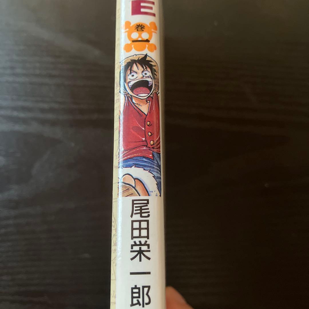 ONE PIECE1巻初版本 尾田栄一郎 (ワンピース)
