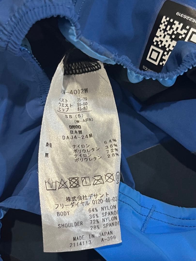 競泳水着 セントラル 選手 finaマーク aquaforce storm 破れ