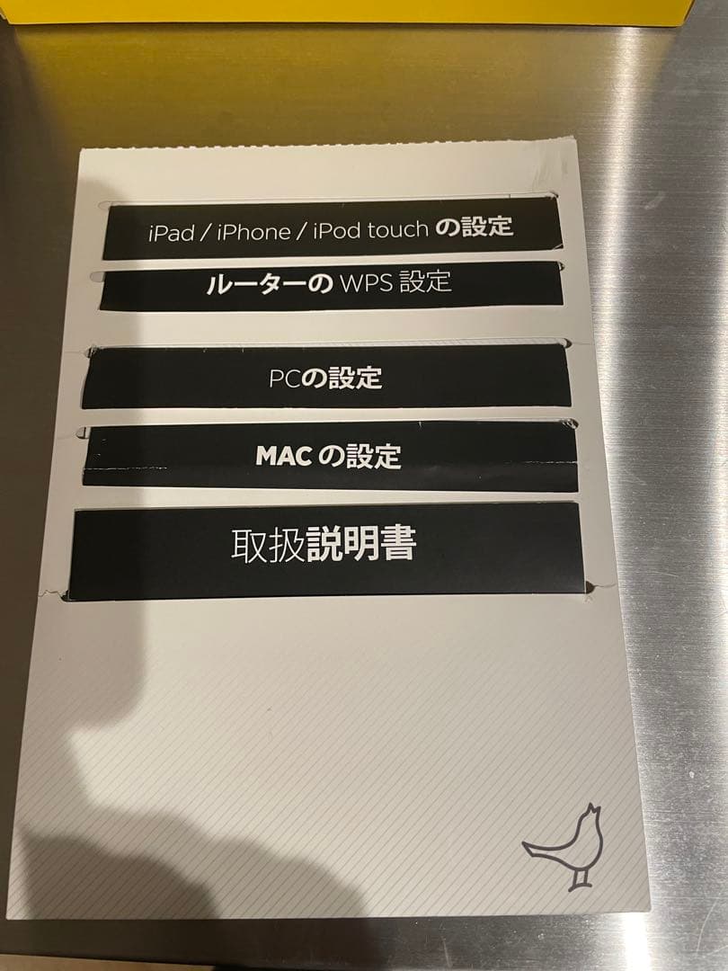 Libratone Lounge AirPlay対応ホームシアター用スピーカー