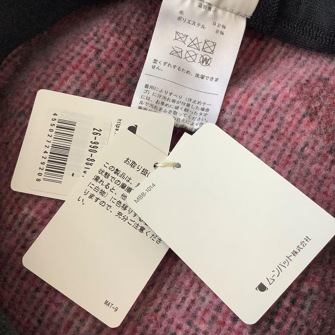 新品★ヴィヴィアンウエストウッド★ハーレクインチェック柄バスクベレー帽★ピンク系