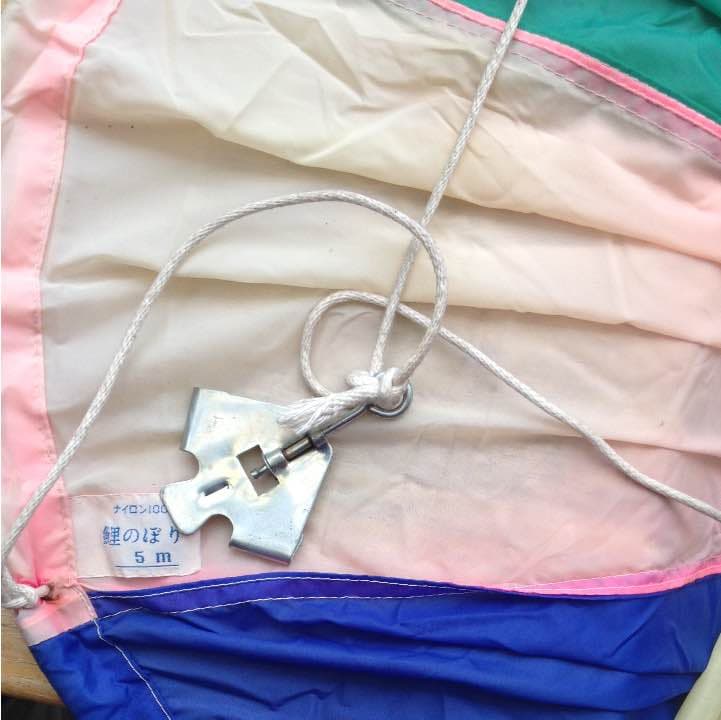 鯉のぼり 5m 五色吹流し