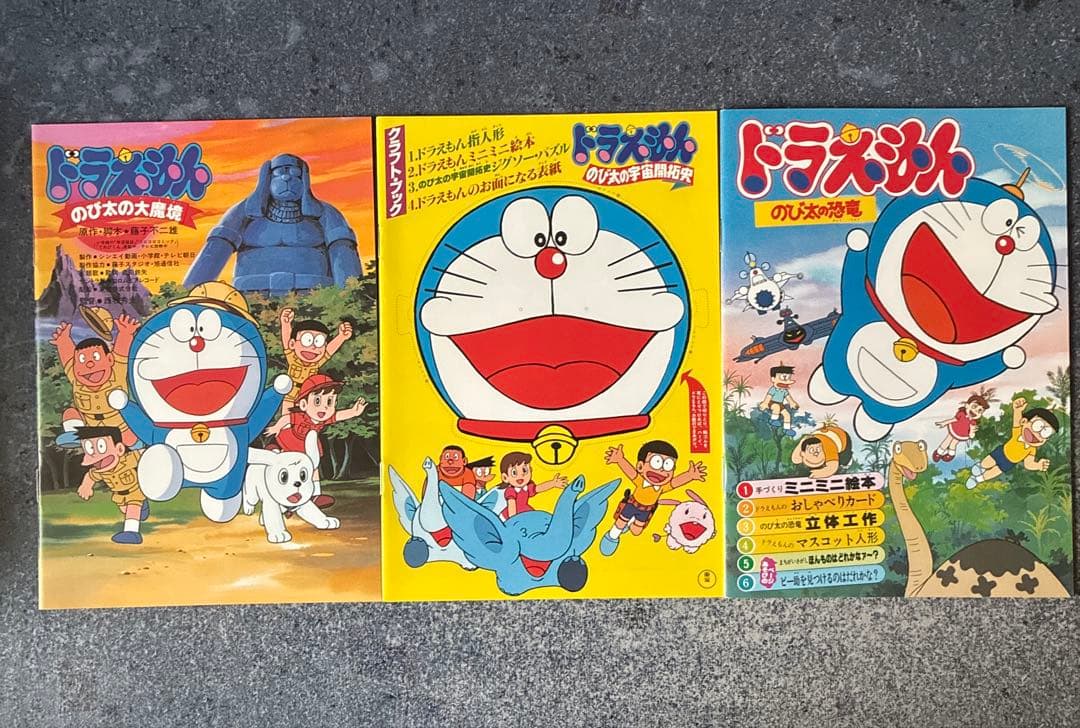 【初回限定版】映画ドラえもん　DVD BOX ミニブックレット付き