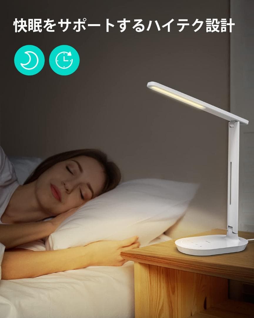 シンプルLEDデスクライト 5段階調光
