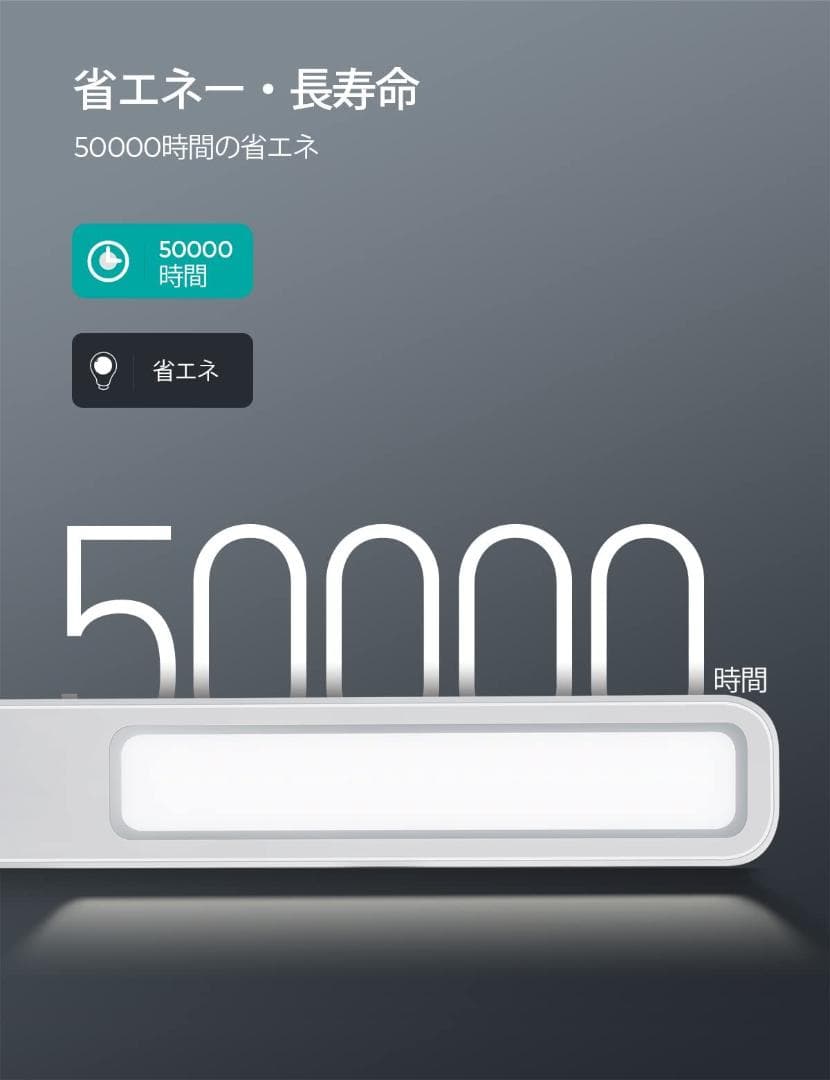 シンプルLEDデスクライト 5段階調光