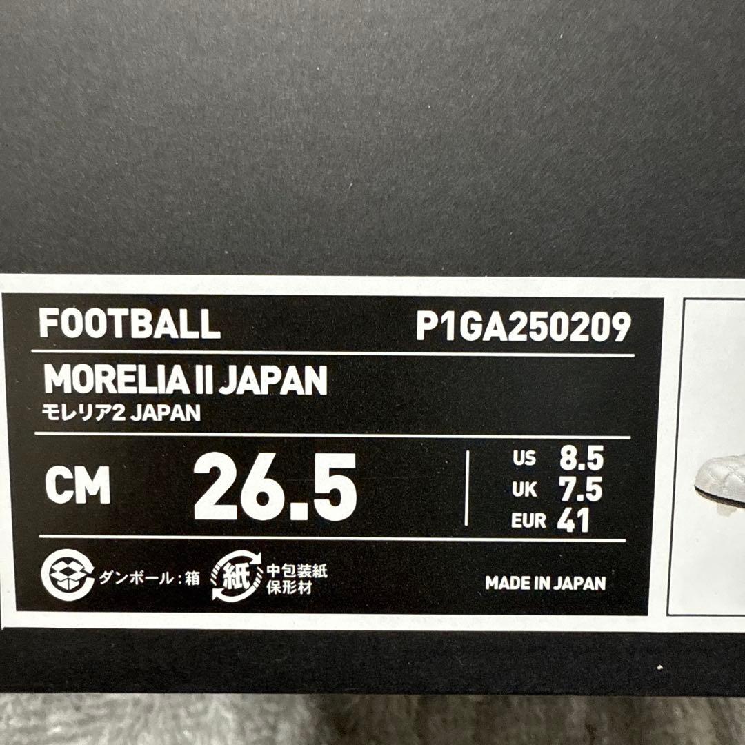 モレリア2 Japan