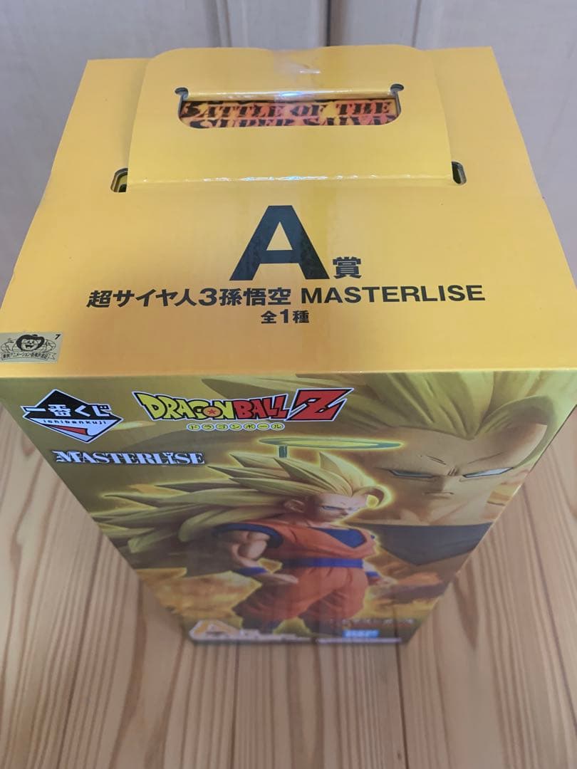 ドラゴンボール 一番くじ A賞 孫悟空 超サイヤ人3