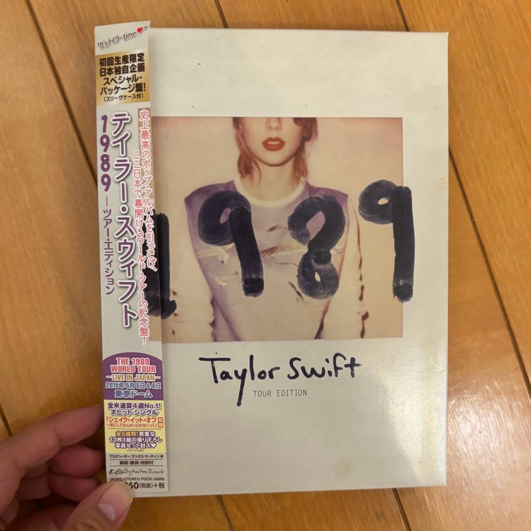 テイラー・スウィフト 1989 ～ツアー・エディション (初回生産限定盤)
