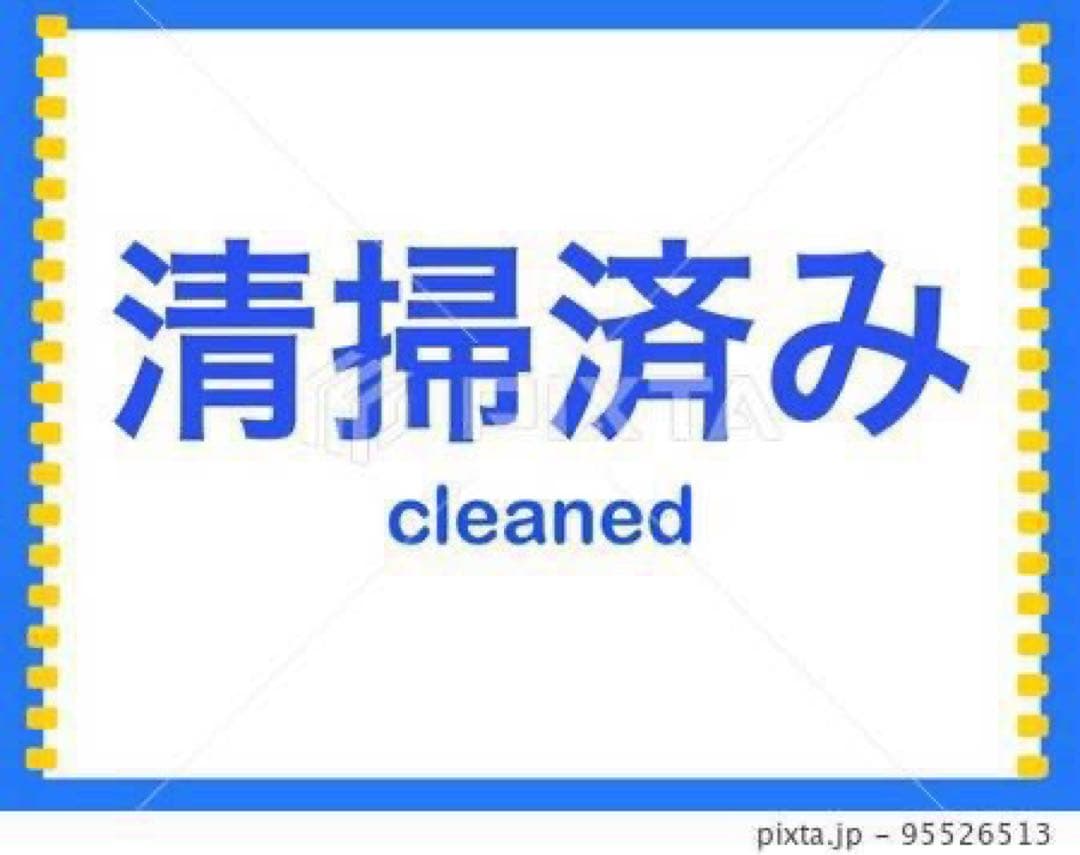 【029】神奈川東京限定販売　新生活　アクア　冷蔵庫　洗濯機　家電セット