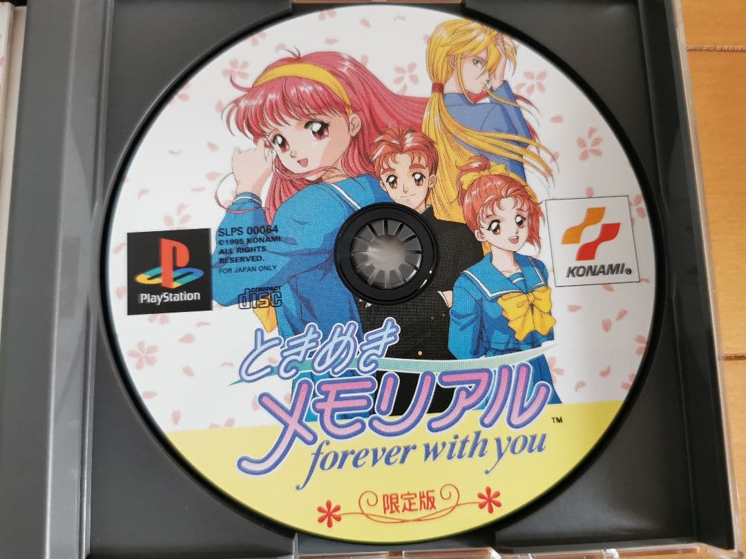 【極希少、美品】ときめきメモリアル 限定版 ときメモ