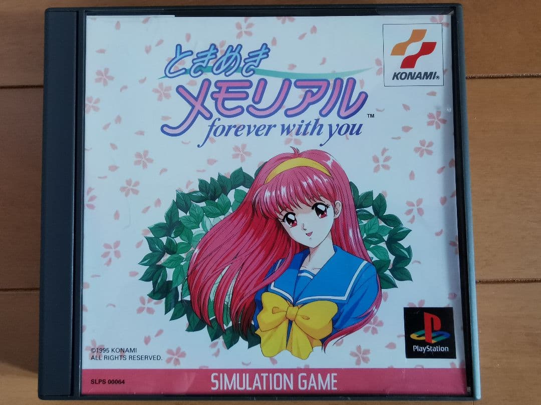 【極希少、美品】ときめきメモリアル 限定版 ときメモ