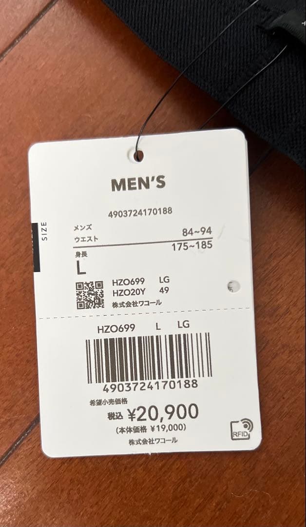 未使用⭐︎CWX HZO699 ジェネレーターモデル2.0 L