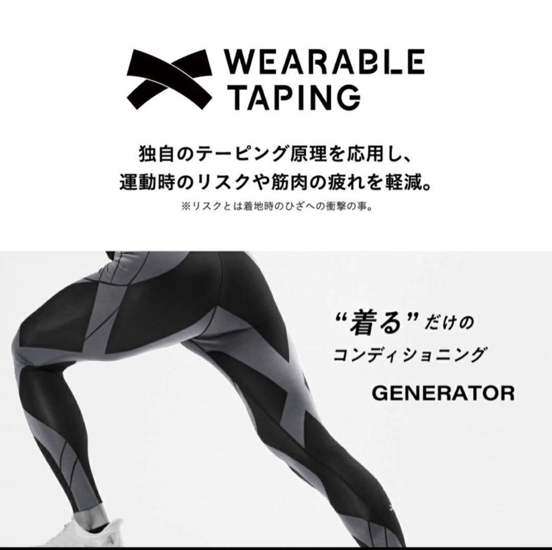 未使用⭐︎CWX HZO699 ジェネレーターモデル2.0 L