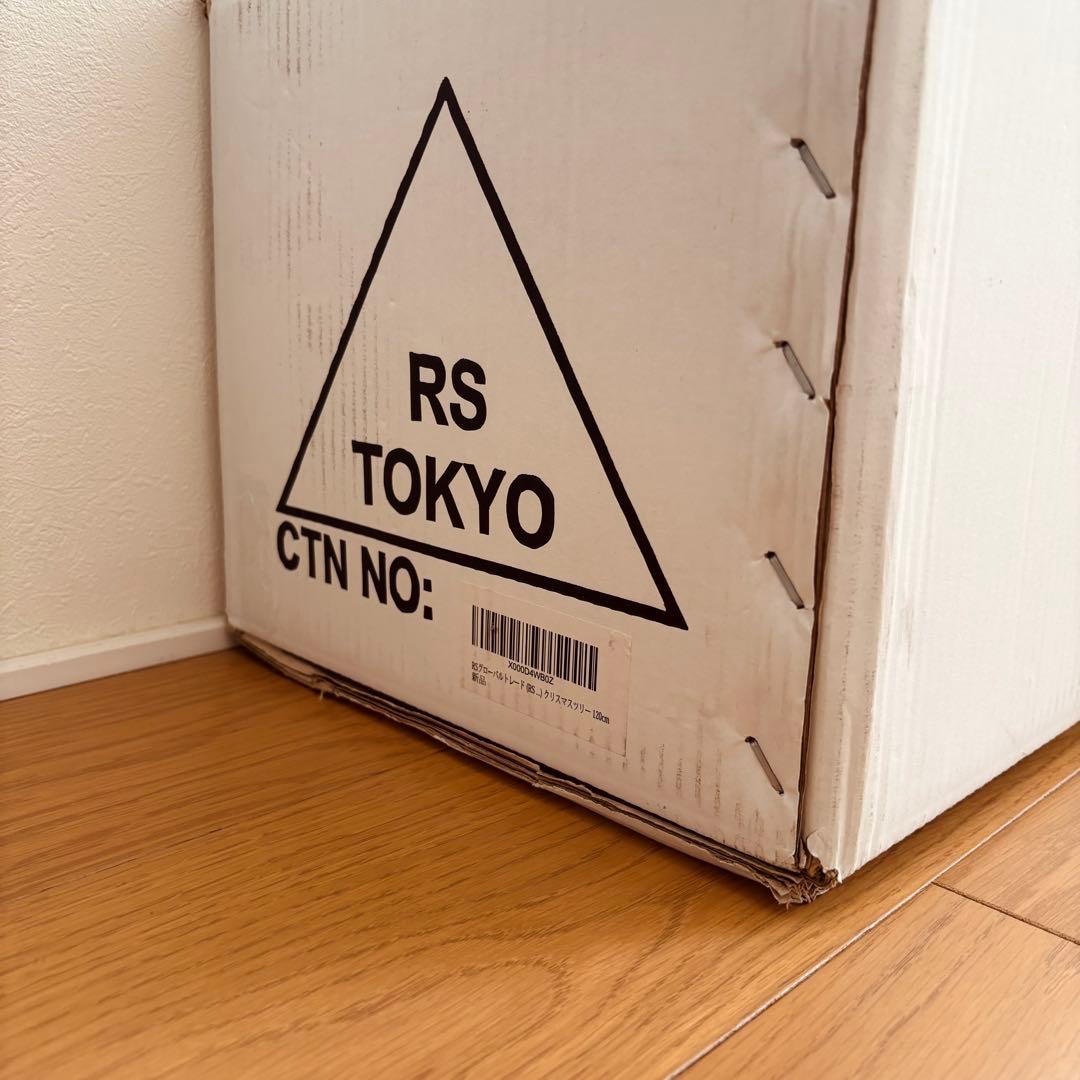 RSグローバルトレード　クリスマスツリー　120cm