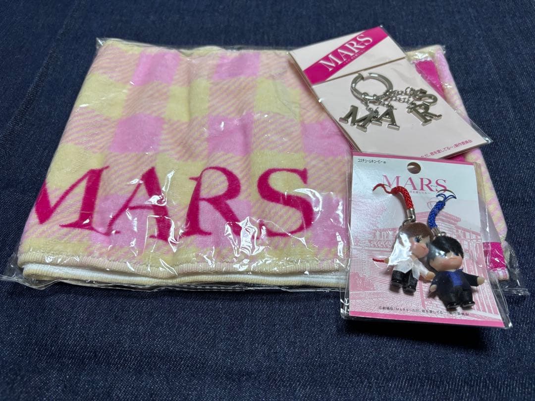 連続ドラマ ・劇場版 MARS～ただ、君を愛してる～ Blu-ray おまけ付