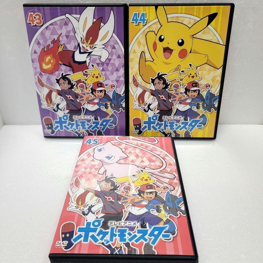 【新品ケース収納】　ポケットモンスター　新無印　１～45巻　全巻　レンタルDVD