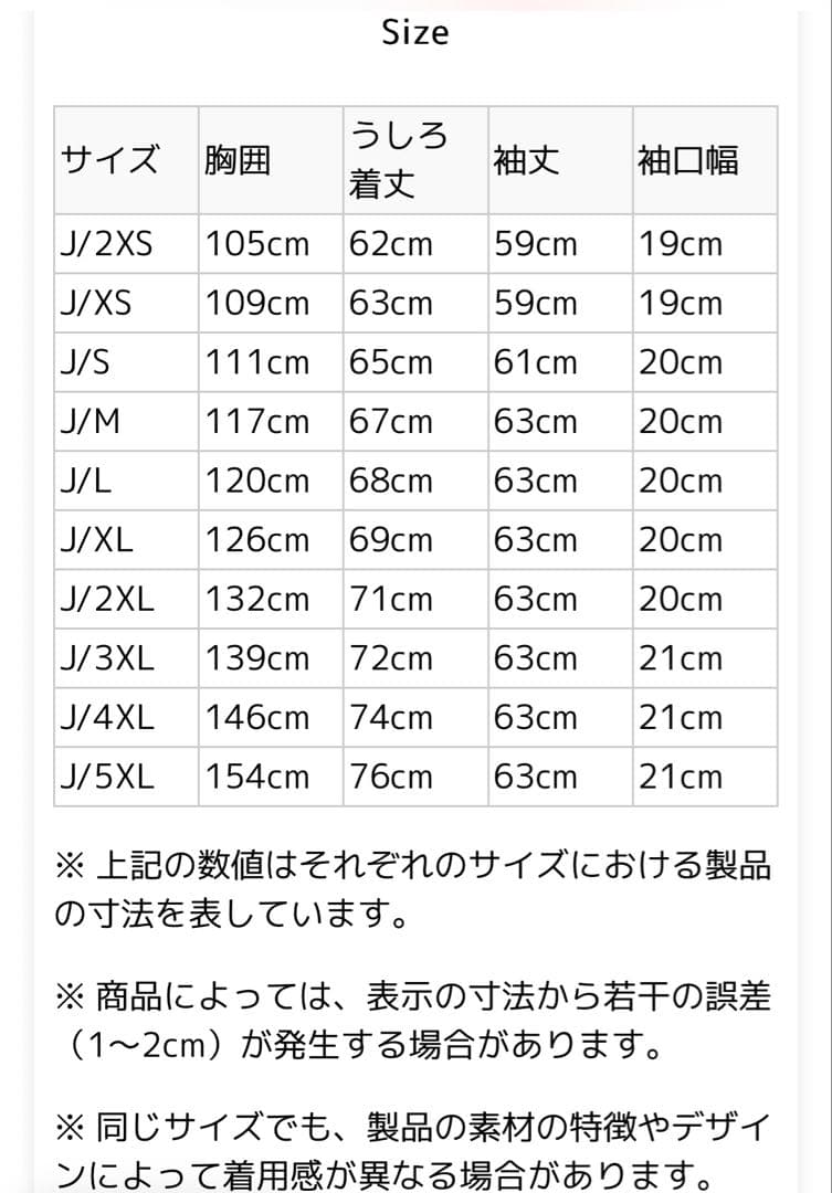 新品XL adidas ファイヤーバード ベロア トラックトップ ダークブラウン