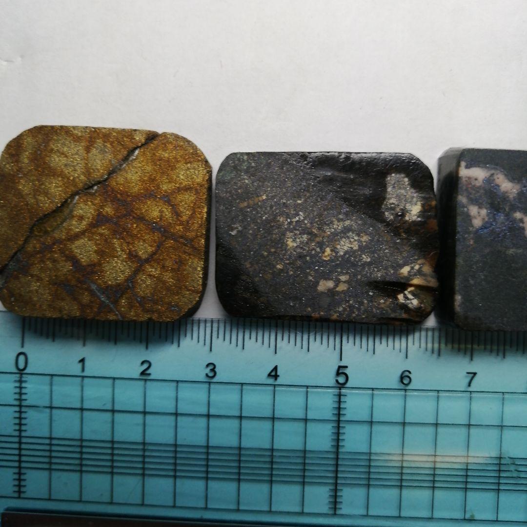 中国　鉱石　標本