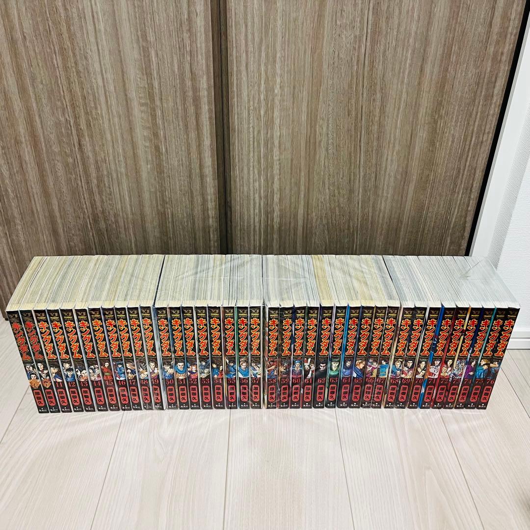キングダム　1〜76巻セット