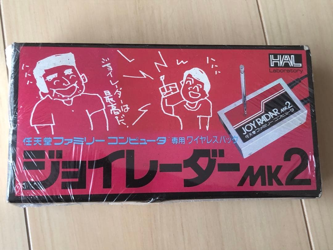 ジョイレーダー MK2 ファミコン　HAL研究所