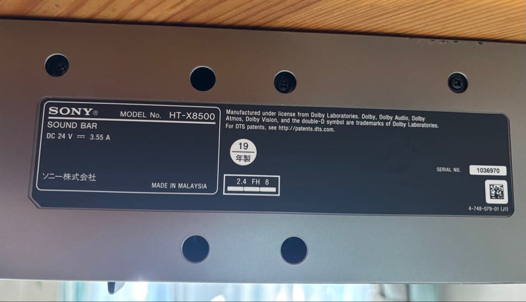 【土.日価格】SONY HT-X8500 ※HDMI、リモコン、電源コード付属