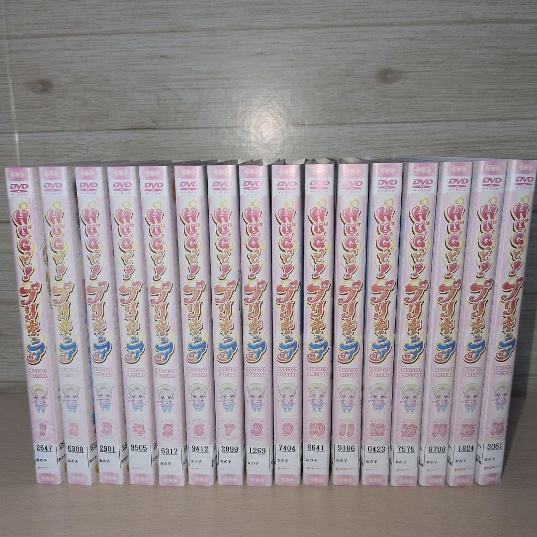 HUGっとプリキュア DVD 1~16全巻セット