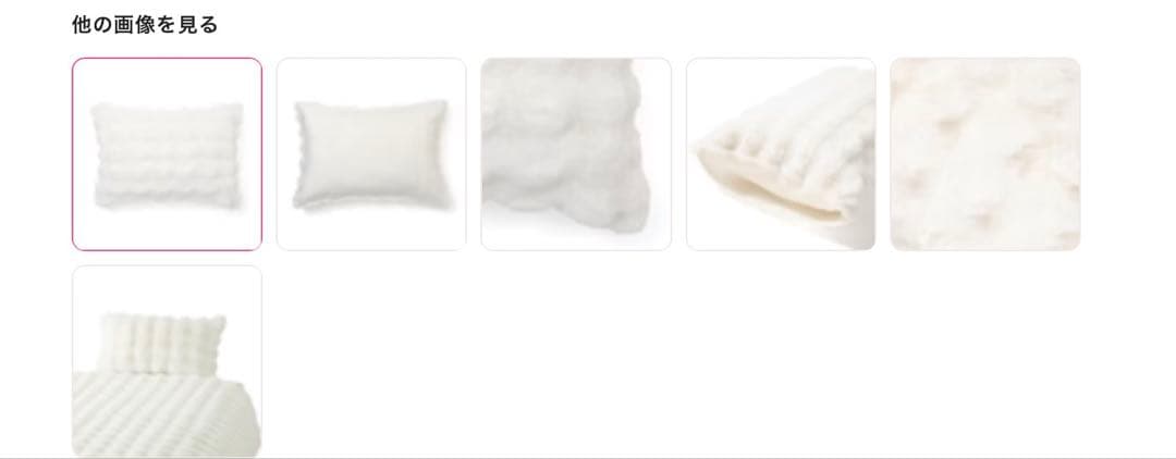 WARMY ポコモコファー掛け布団カバー シングル ホワイトフランフラン枕カバー