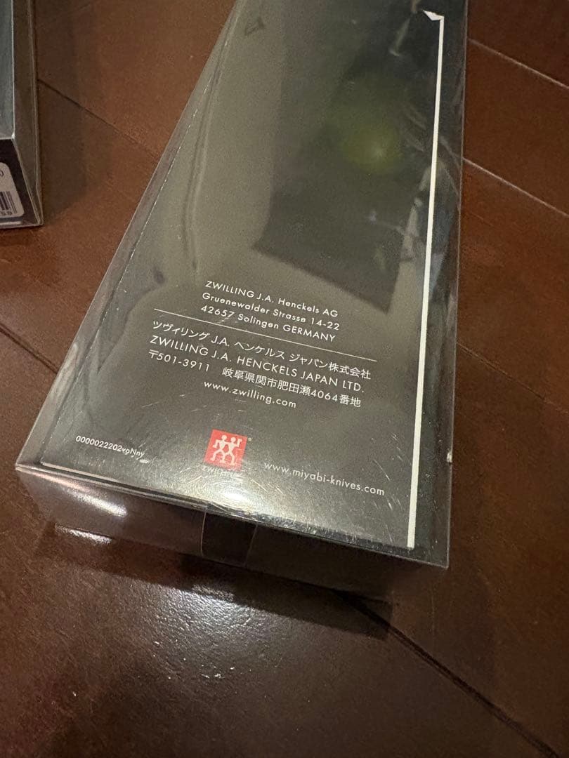 【新品未使用】雅 MIYABI 5000MCD ダマスカス包丁 2本セット 瑞雲