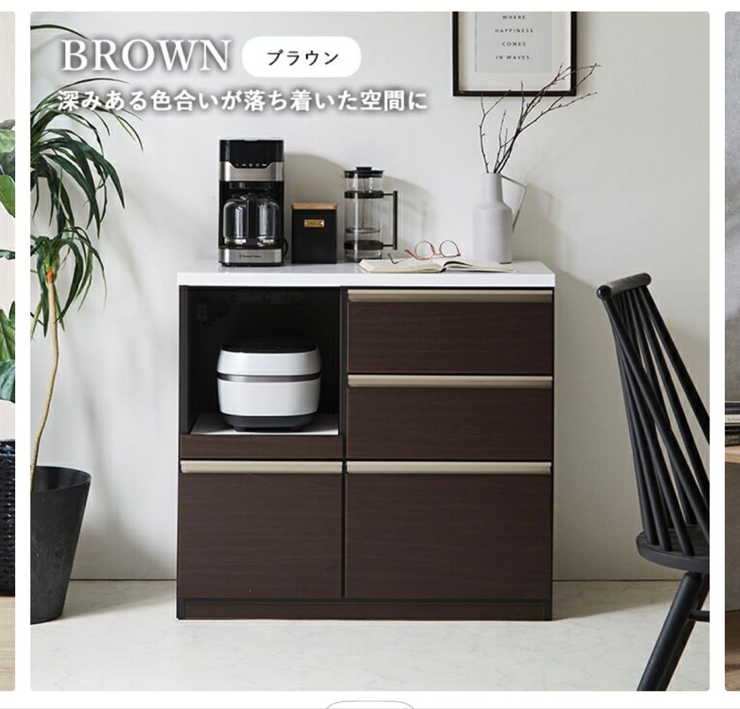 【即決可】食器棚・キッチンカウンター