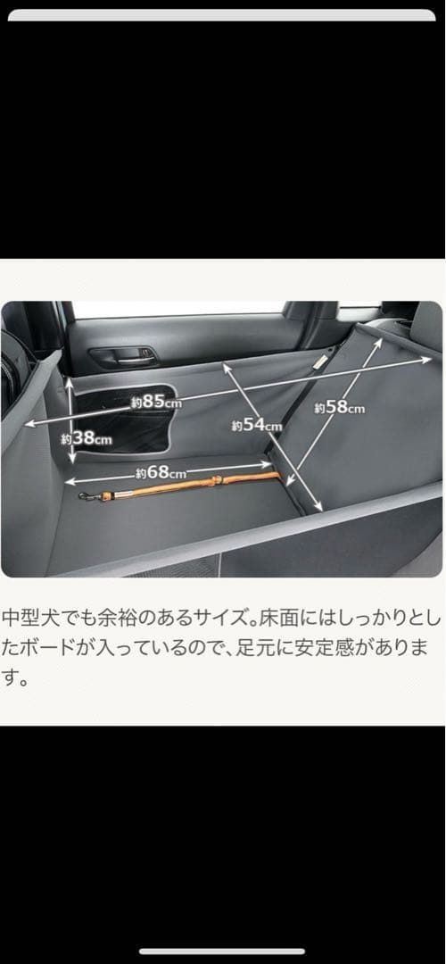 ホンダ純正　HondaDog ペットシートサークル グレー/ブルー