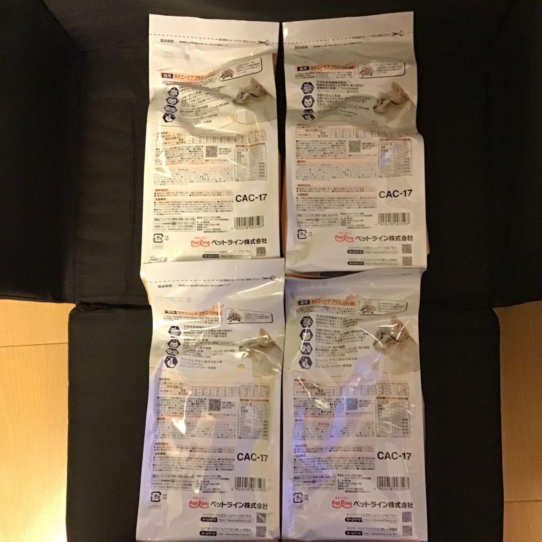 Dr's Care キドニーケアプラス 480g 猫用 4袋セット未開封