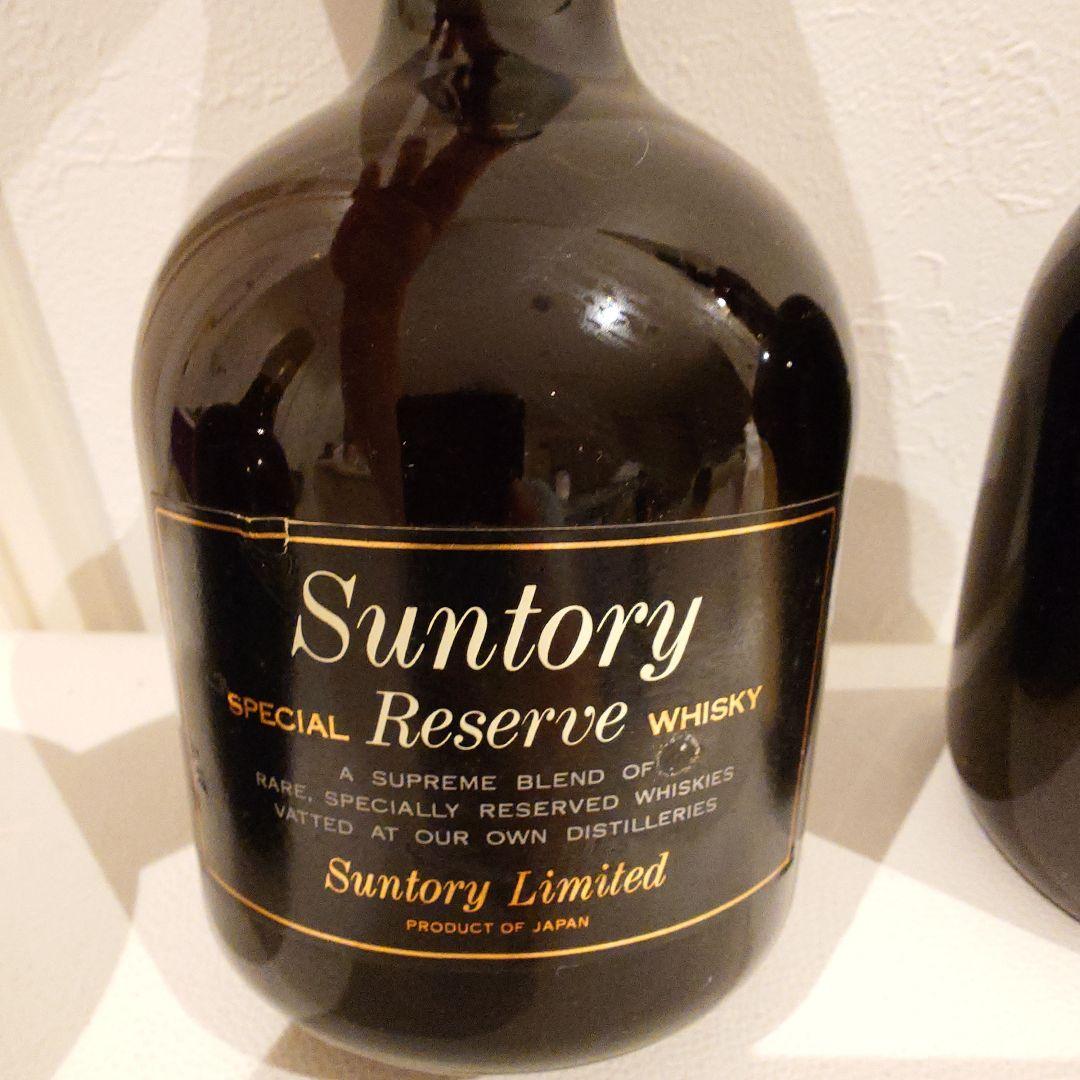 【古酒】サントリー リザーブ(年代違い2種)、オールド 3本セット