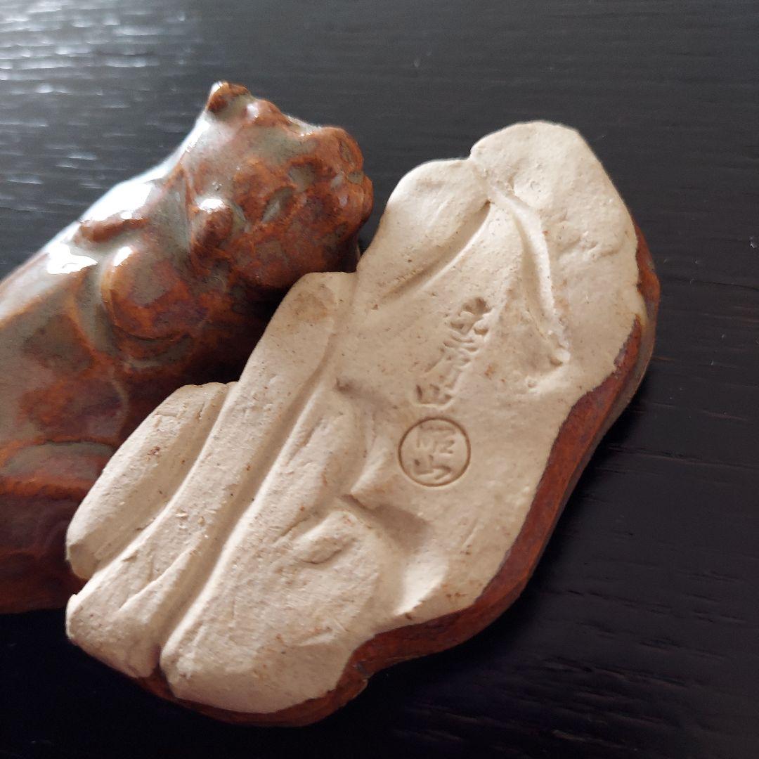 茶道　香合　5点セット