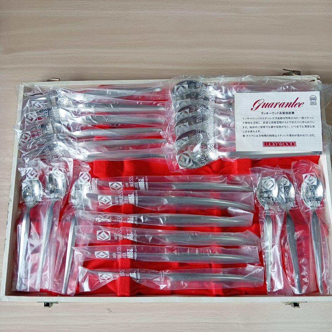 LUCKY WOOD カトラリーセット 24本（箱無し発送）