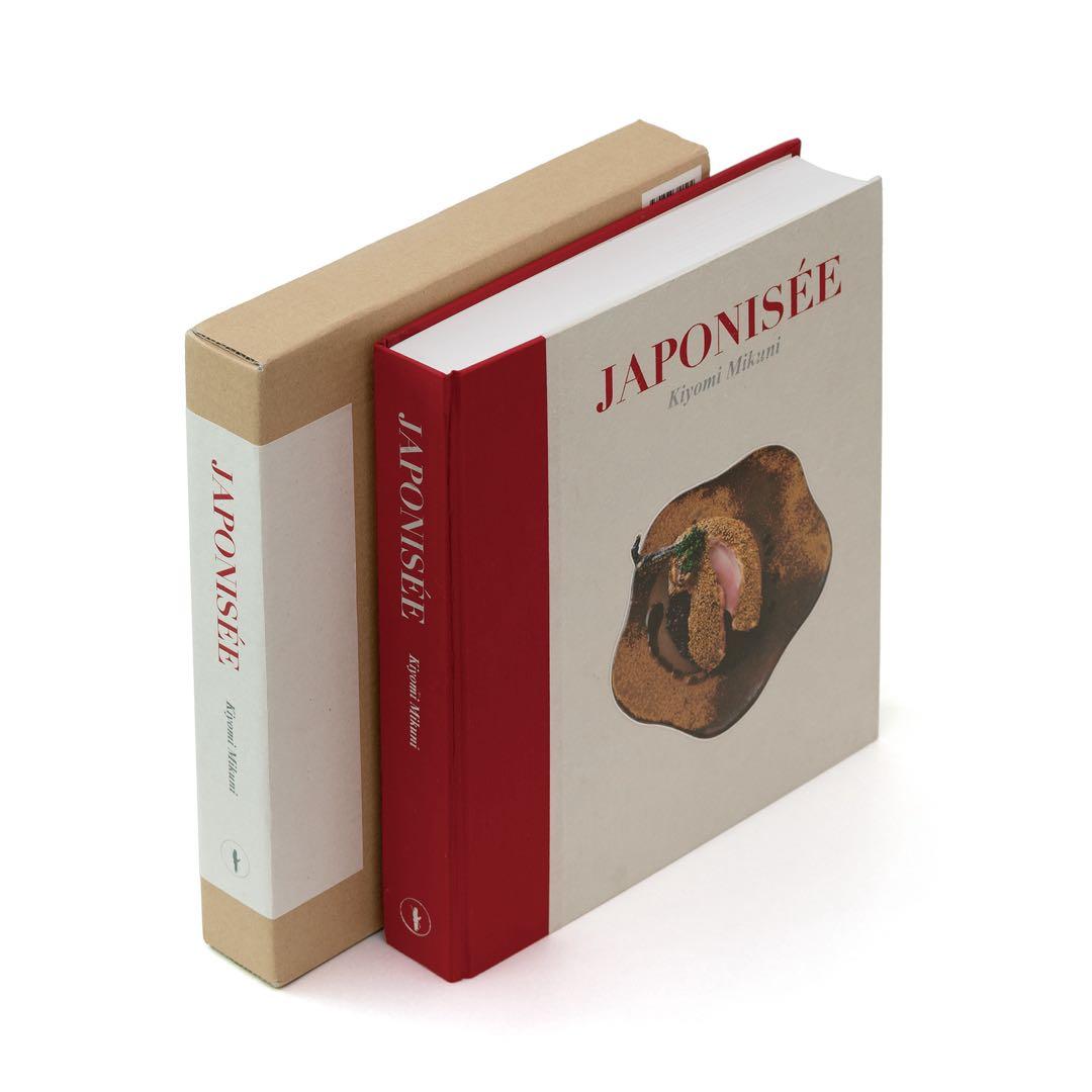 三國清三 Kiyomi Mikuni JAPONISÉE 日本語版