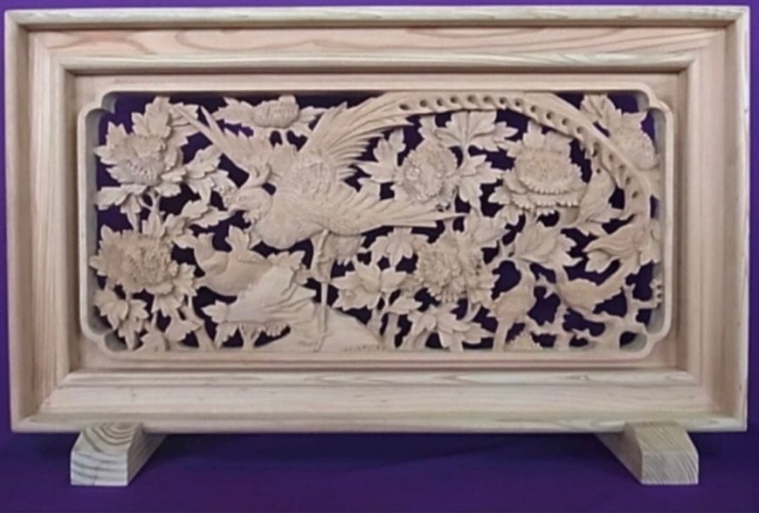 【特大一点物】透かし彫り牡丹鳳凰（７０cm超え）