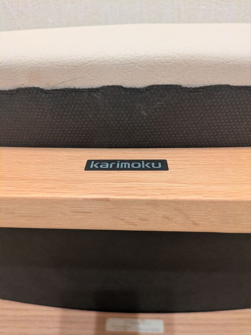 【カリモク】karimoku スツール 木製 ナチュラル 国産