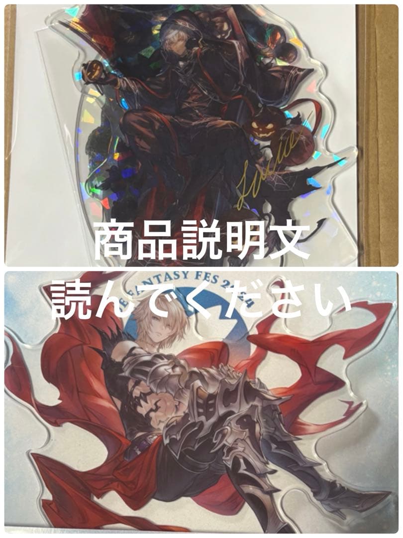 美品　真・女神転生V 真V メガテン5 ナホビノ　アクリルパネル　アニメイト特典