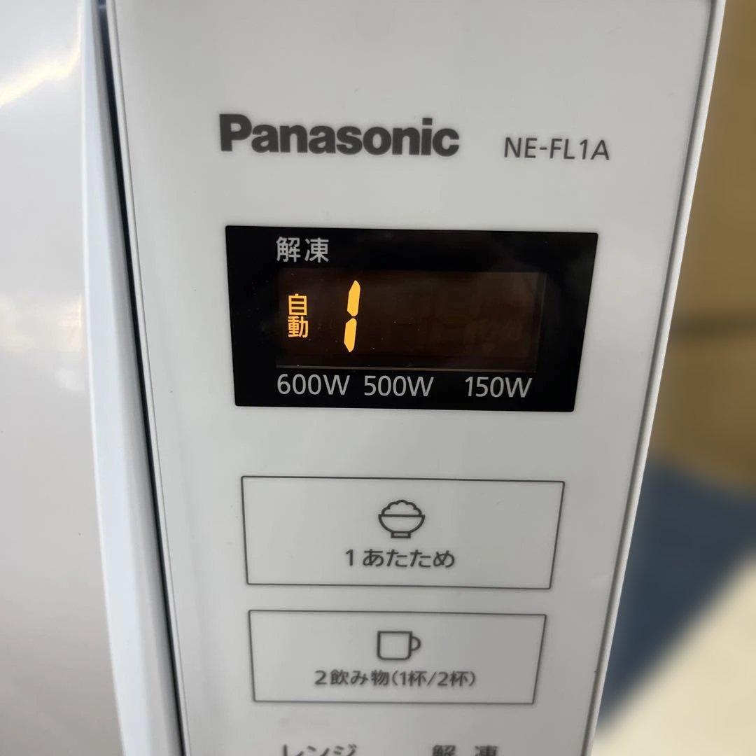 Panasonic 電子レンジ NE-FLIA-W 2023年製