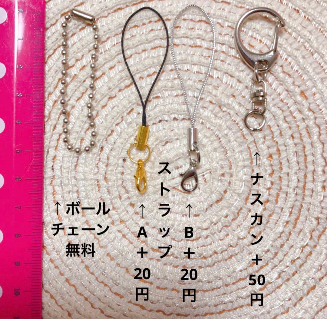 minamiページ　部活お守り