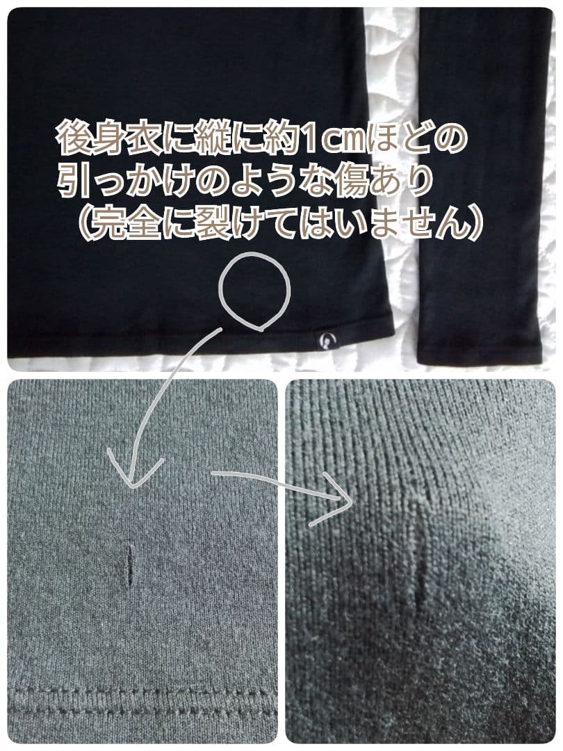 Hysteric Glamour 00s ロンT バナナガール ※難あり