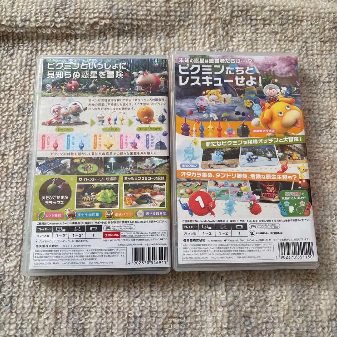 Switch ピクミン3 4 セット