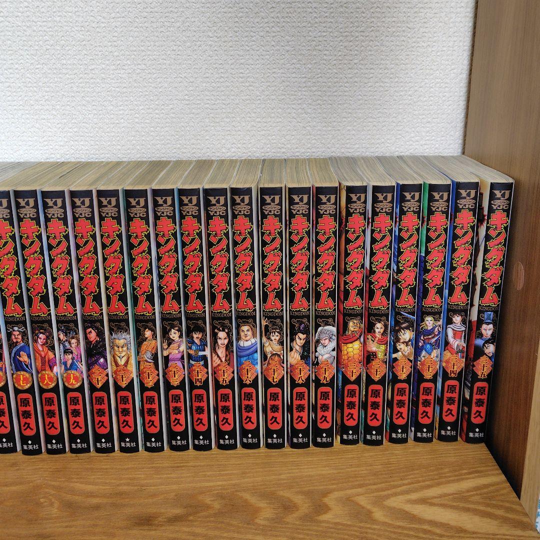 キングダム 全72巻セット 原泰久　レンタル落ち含む