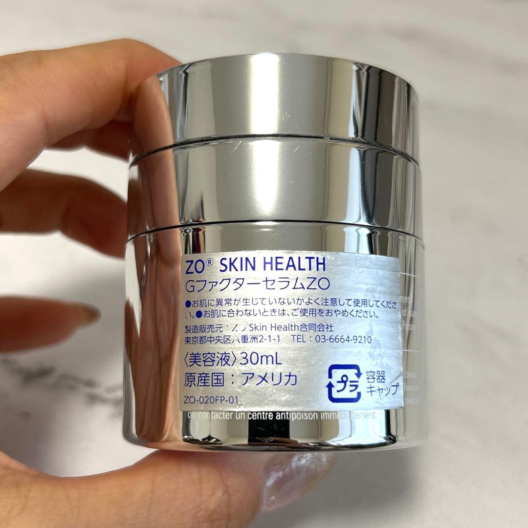 ゼオスキン　GファクターセラムZO 30ml