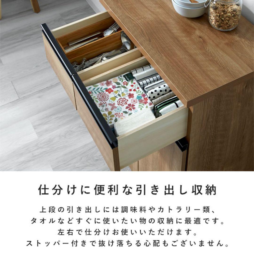 【美品】Rafila 国産 ペールカウンター 幅60 完成品 フラット　大川家具