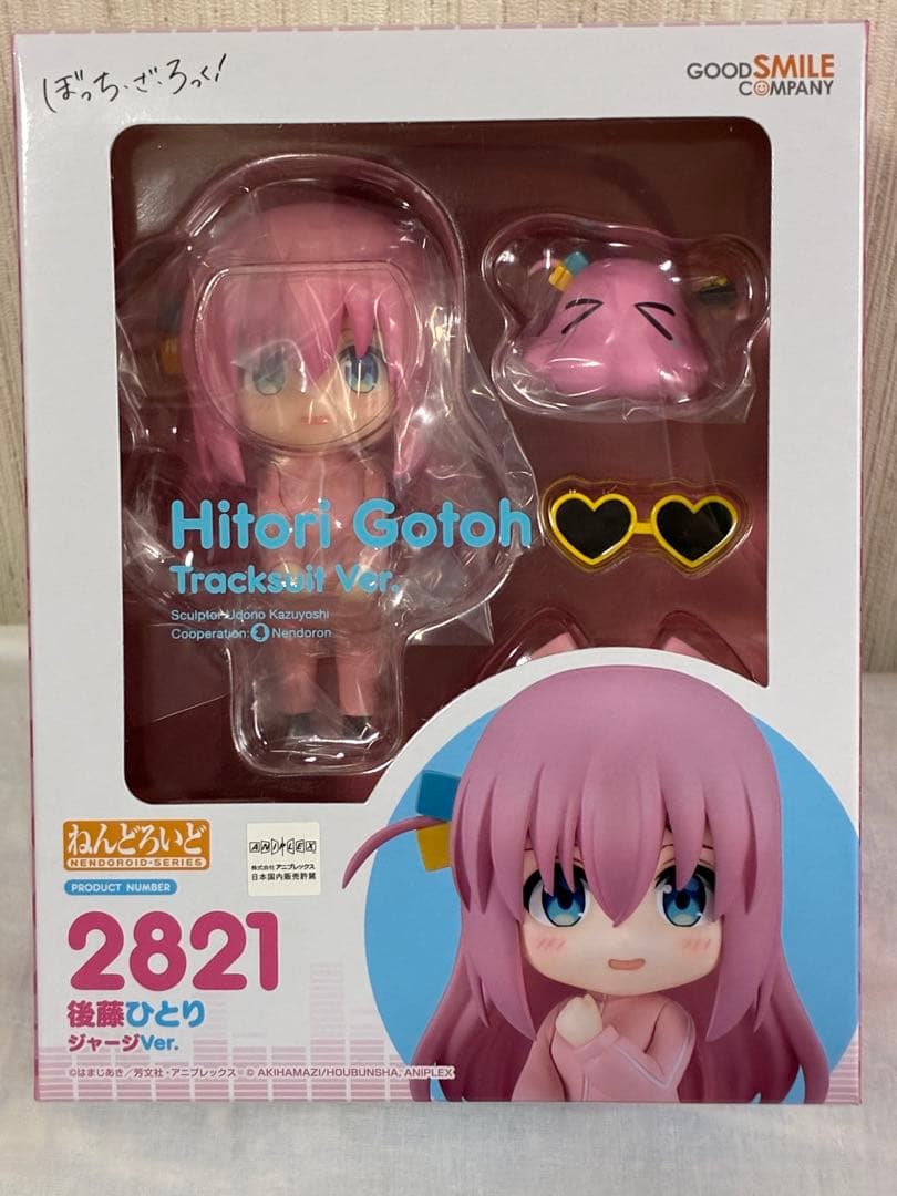 ⭐️最終値下げ[新品未開封] (特典付き) ねんどろいど　後藤ひとり