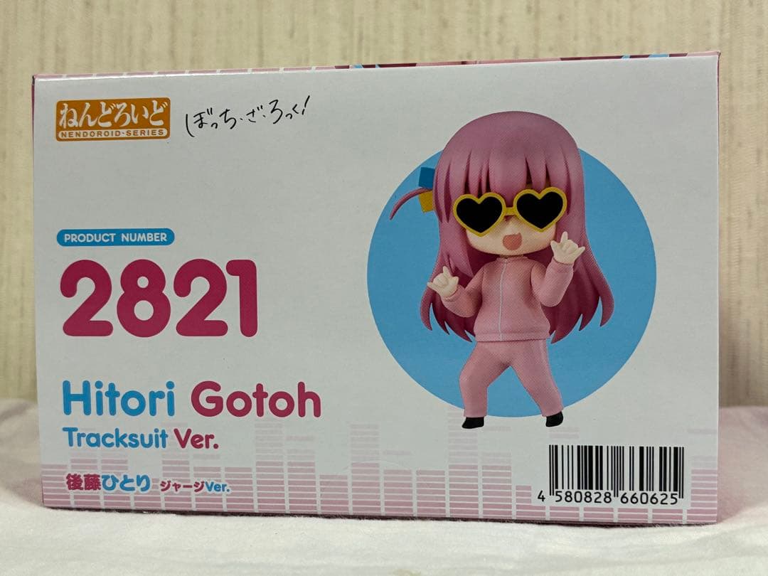 ⭐️最終値下げ[新品未開封] (特典付き) ねんどろいど　後藤ひとり