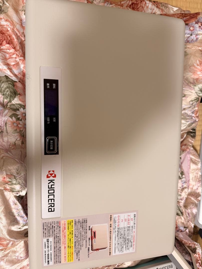 京セラ／4kw　 Toshihisa Kokubo